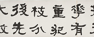 Instructions on Painting Plum Blossoms, He Shaoji (Chinese, 1799–1873), Handscroll; ink on paper, China